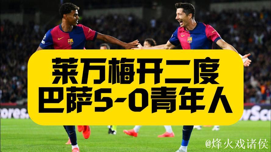 2-1!后卫铁树开花梅开二度,巴萨2-1击败法兰克 2-1!后卫铁树开花梅开二度,巴萨2-1击败法兰克