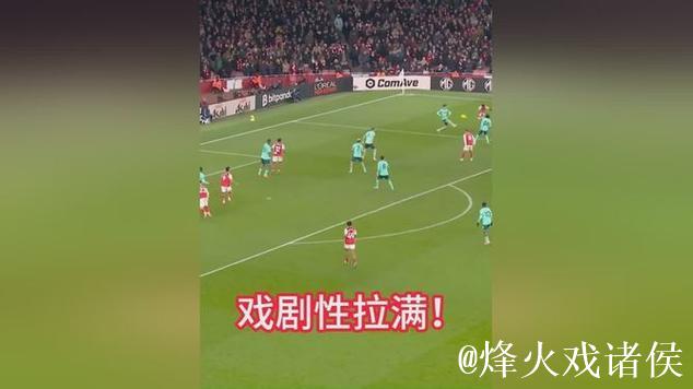 英超-萨卡造乌龙锁定胜局 阿森纳2-1力克狼队继续领跑